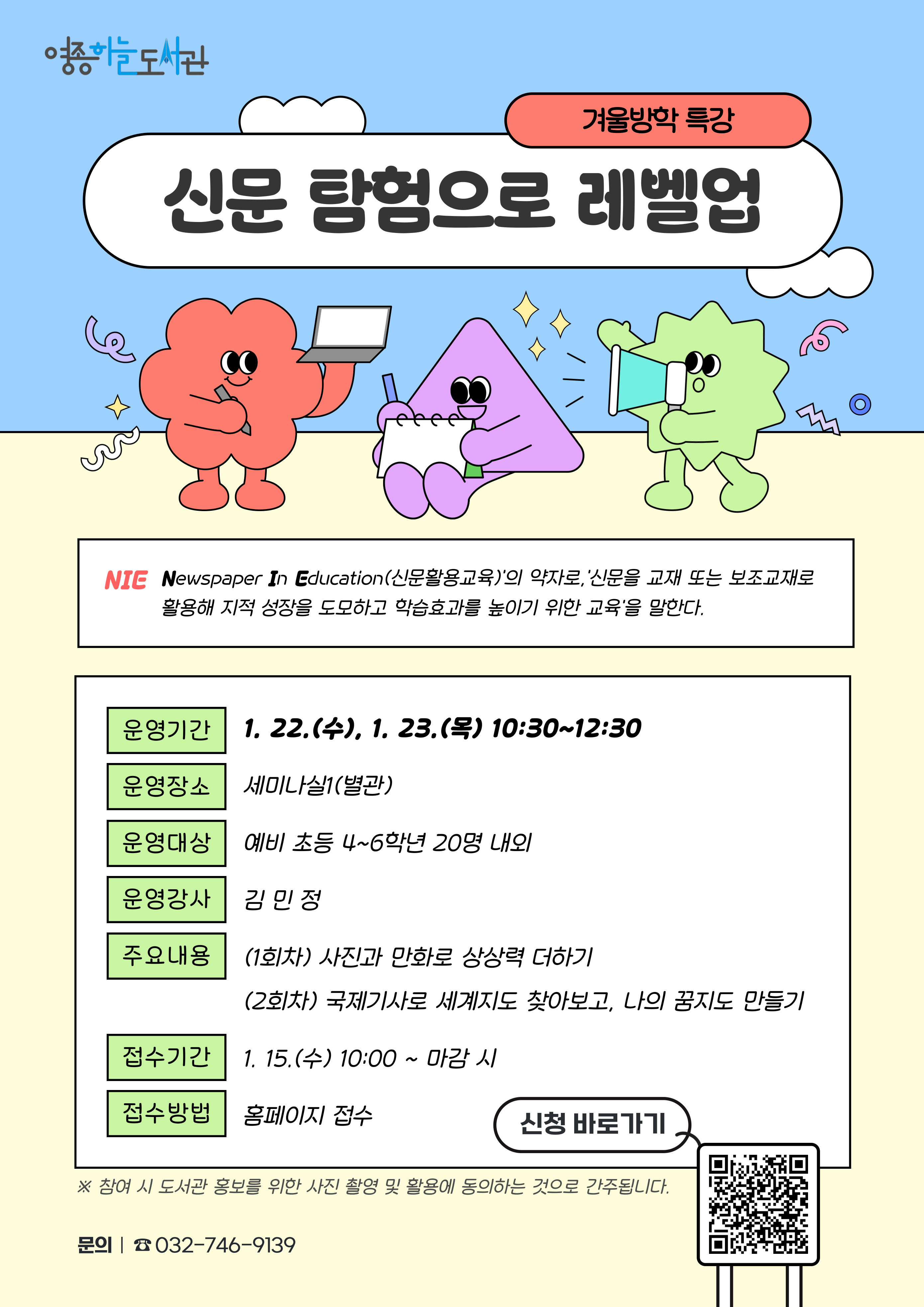 프로그램 포스터