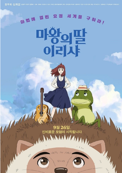 5월 일요 영화 상영 