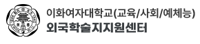 이화여대_배너