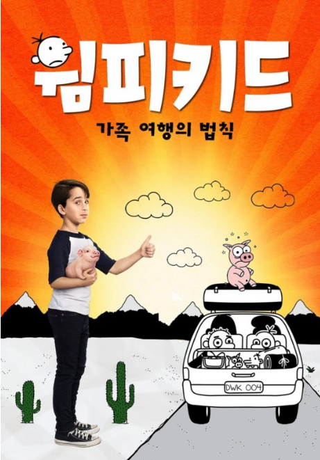 5월 일요 영화 상영 